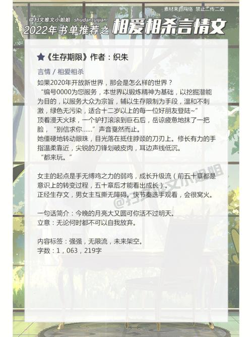 禁庭小说免费阅读(禁庭小说免费阅读,修仙高手大闹后宫)