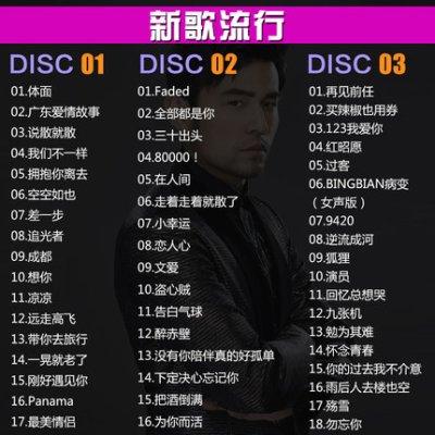 有什么好听的dj歌曲(dj什么版本比较好听)