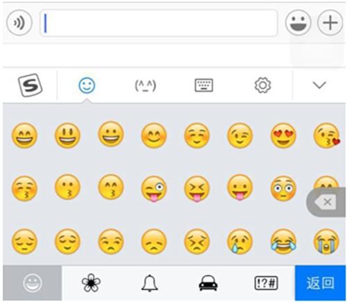 搜狗输入法怎么打字生成表情包(打字表情输入法)