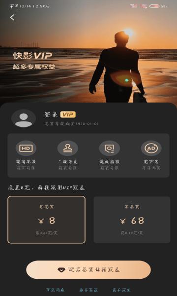 芒果app汇api免费新版发布，全新功能等你来体验