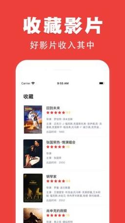 麻豆自制传媒国产之光APP：打造中国原创影视平台