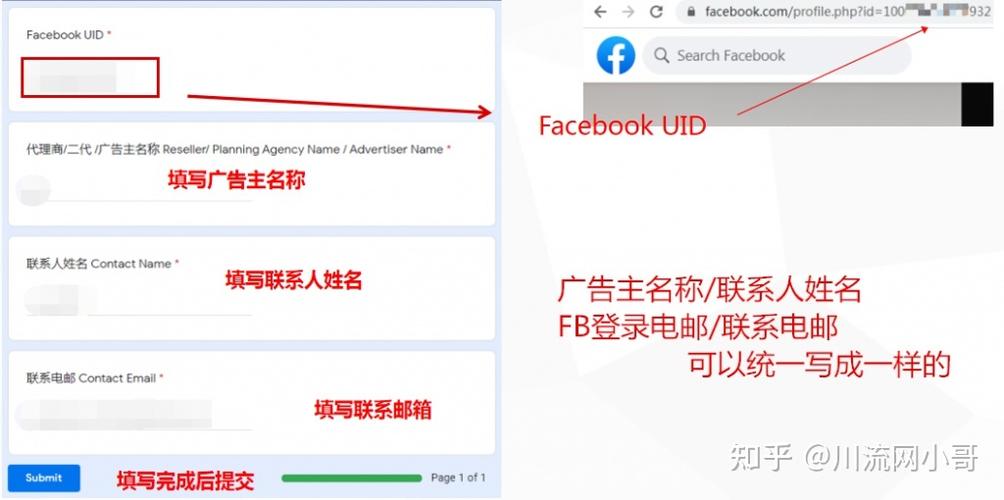 facebook注册登录方法(facebook账号注册步骤)