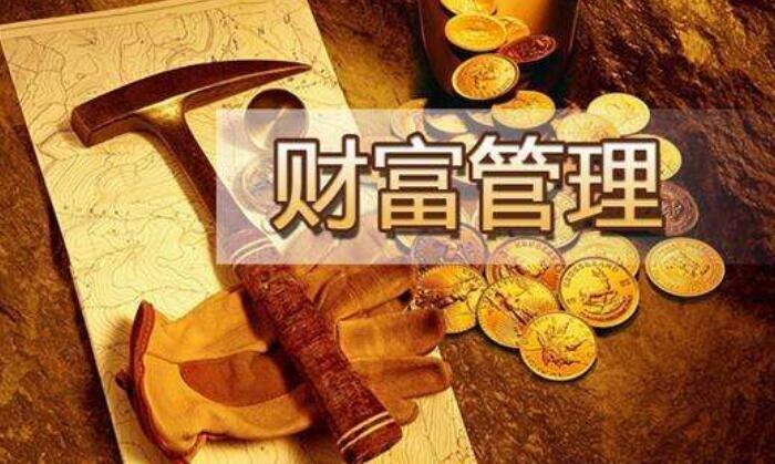 免费安装富二代APP享受财富管理新体验