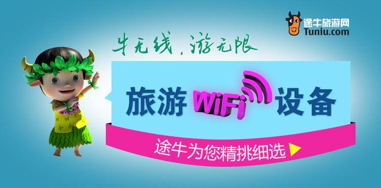 孩交VODAFONEWIFI：让您的孩子安全上网的最佳选择