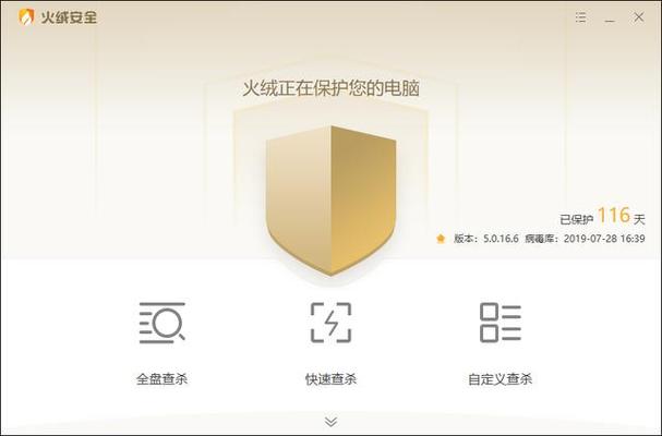 50种禁止使用的软件：保护你的设备安全，远离这些危险应用