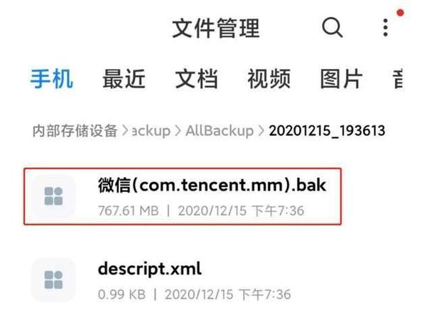 免费不封号的刺激聊天软件让你畅享无限乐趣