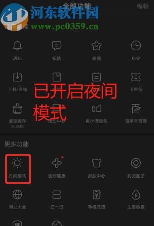 免费下载100款夜间必备APP，让你的晚上更便利