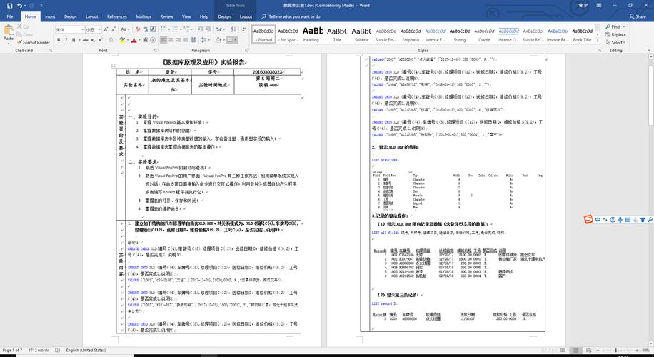 foxpro数据库(用VFP数据库建立学生表)