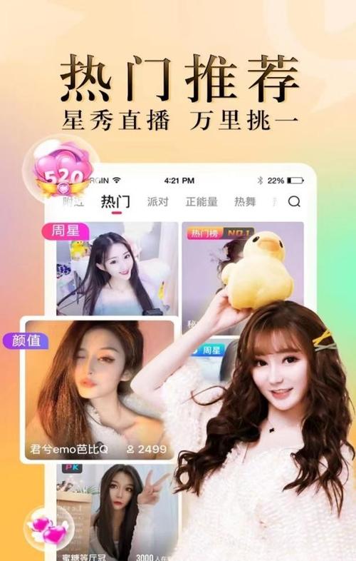 免费下载望月app，畅享精彩内容