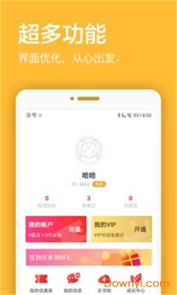 芒果app汇api免费新版发布，全新功能等你来体验