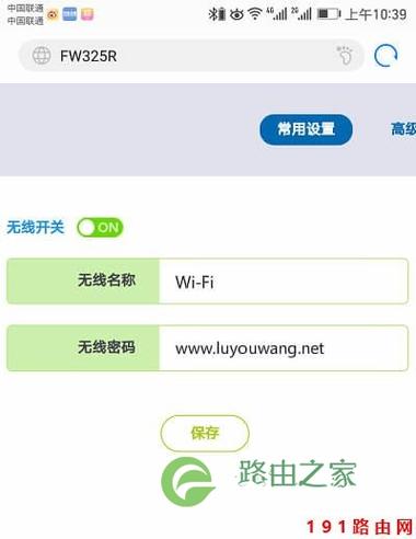 久久精品192.168.0.1：打造高质量网络体验的秘诀