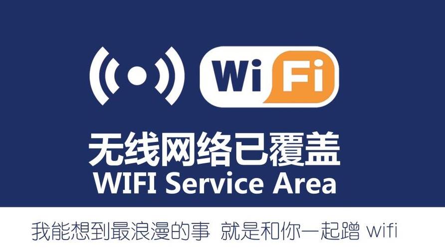 俄罗斯WIFI放大，如何提升你的网络覆盖范围？