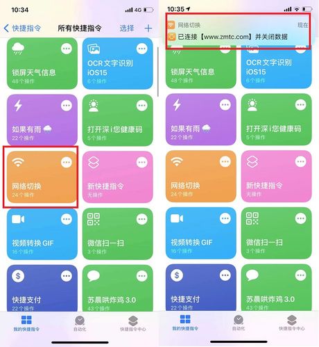 iphone小霸王游戏快捷指令(怀旧经典！使用 iPhone 快捷指令重温小霸王游戏)