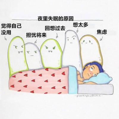 晚上睡不着想看点A(失眠时想找些A相关的内容)