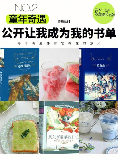 斯威夫特的冒险攻略(斯威夫特的冒险攻略,帮您畅游奇幻世界)