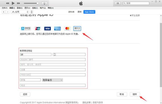 itunesstore是什么意思(此ID尚未在iTunes商店使用过)