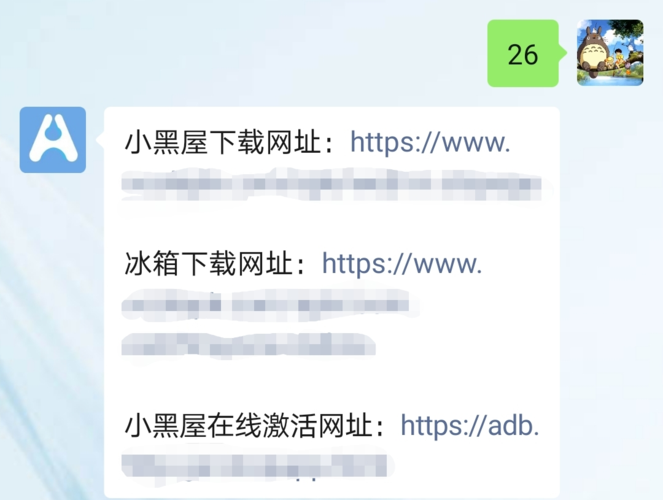 免费登录流氓软件app大全，快来体验最新功能