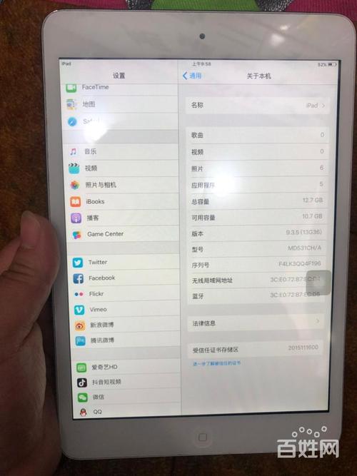 ipadmini上市时间(新款ipad mini的硬件配置)