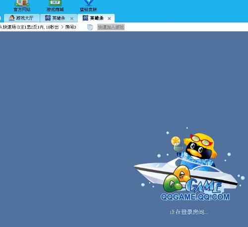为什么qq游戏进不去(为什么QQ游戏进不去,在线寻访解疑)