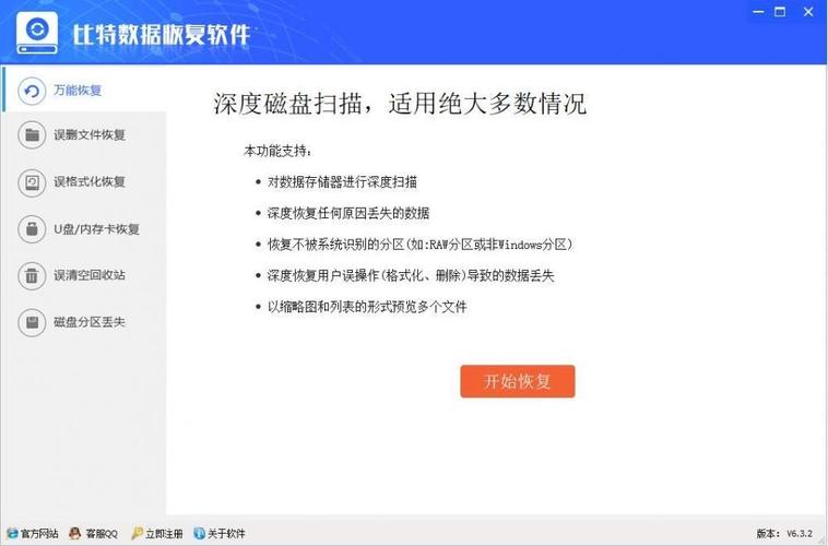 电脑u盘修复工具(u盘损坏无法读取怎么恢复数据)