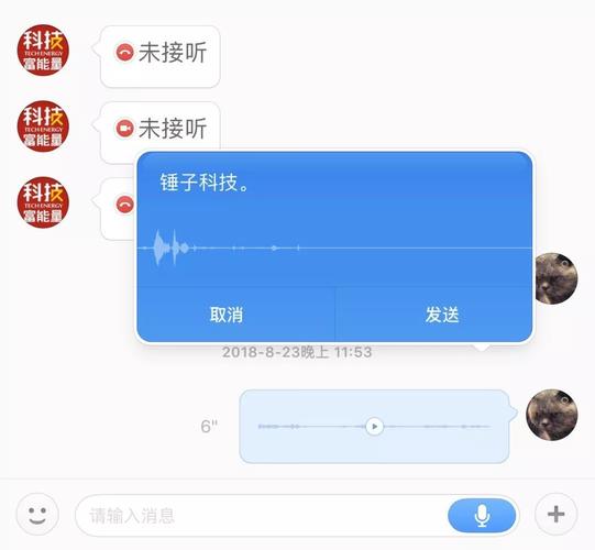 语音识别软件(语音阅读器)