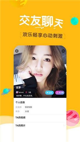 富二代app抖音短视频成年版：探索新一代社交娱乐趋势