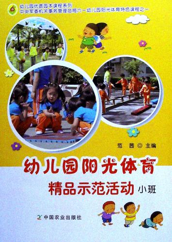 XZL幼儿精品幼儿：打造健康快乐成长的专属天地