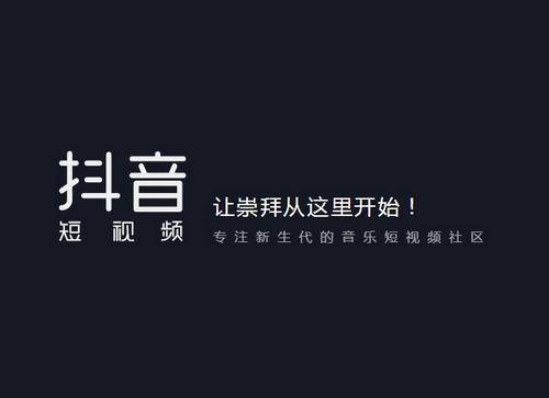 富二代app抖音短视频成年版：探索新一代社交娱乐趋势