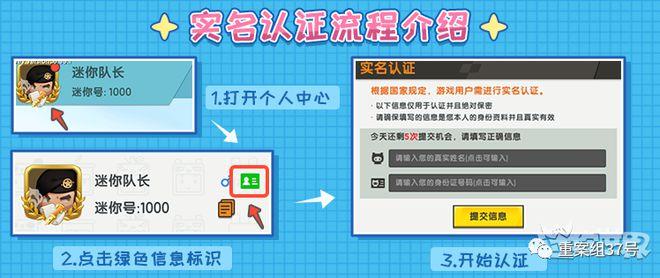 夜间禁止访问B站私人网站，保护青少年健康成长