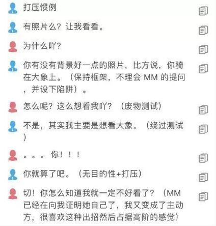 网络上被PUA什么意思(PUA在网络上的含义)