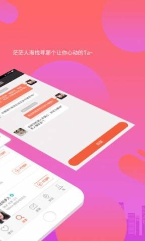 最新富二代f2app无限次破解版下载免费享受无限特权