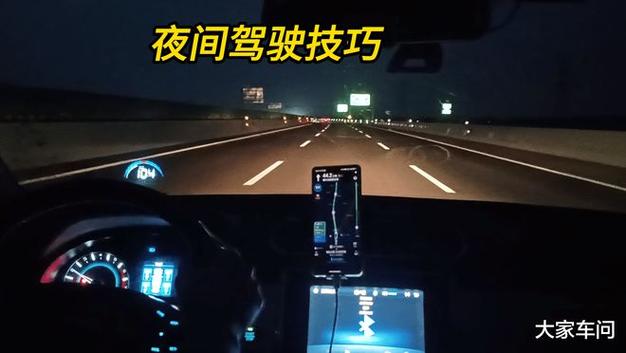 夜间驾车时突发疼痛引起呼叫声