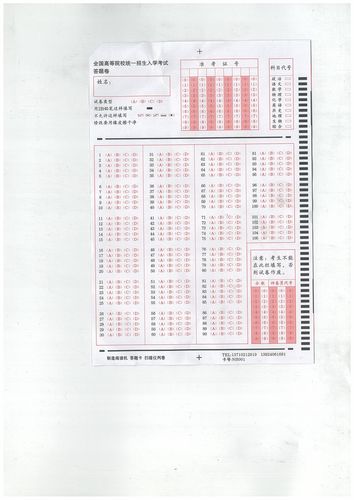 日产乱码卡：一卡2卡三卡4卡，如何应对？