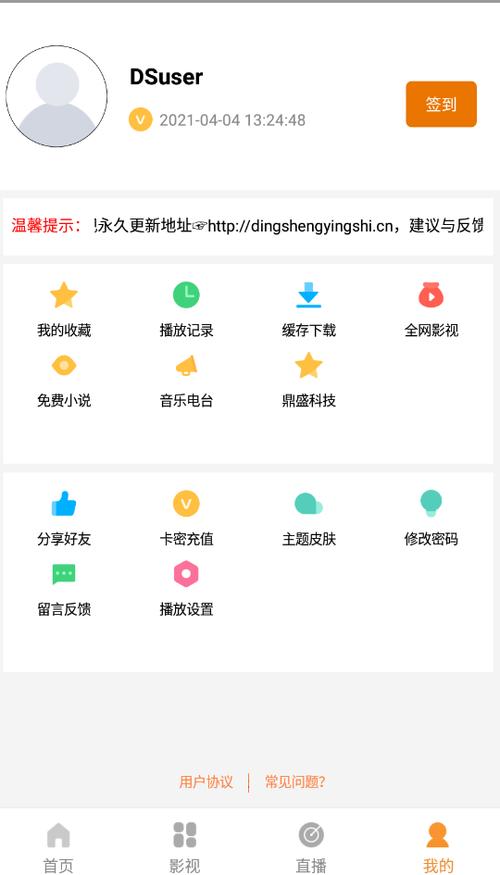 免费无限看APP大盘点：现在有哪些免费无限看的APP推荐？