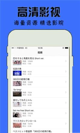 免费无限看APP大盘点：现在有哪些免费无限看的APP推荐？