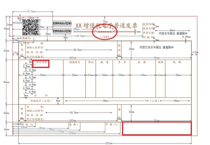 江苏地税发票查询(国家税务总局增值税发票查询平台)