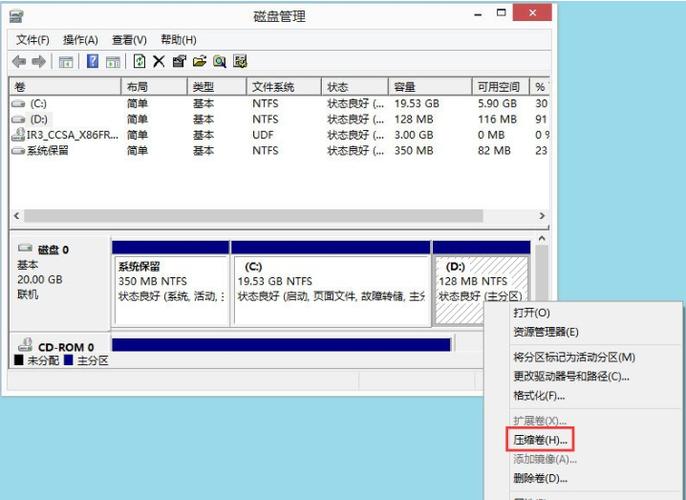 硬盘分区软件(windows 分区工具)