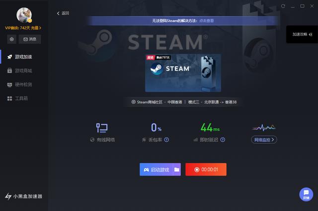 战地之王steam(2022战地之王上线了)