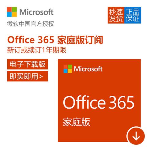 office2013和2016哪个好用(office2013和2016哪个流畅)