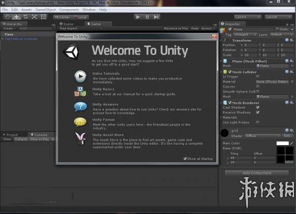 unitywebplayer(Unity3D)