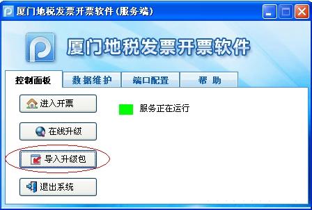 江苏地税发票查询(江苏省电子税务局地税发票查询,自助办税指南)