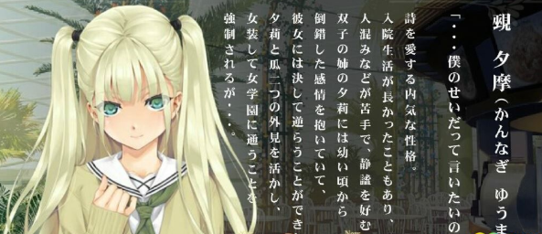 美少女万华镜4攻略(美少女万华镜4冷狐直装版)