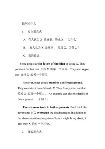 四级算分器在线(英语四级作文普遍得分)