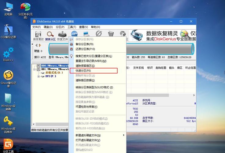 系统重装win7(电脑系统win7重装方法)