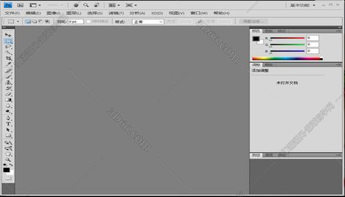 adobeillustratorcs4(photoshopCS4)