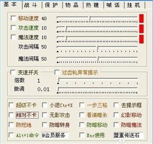 简单挂免费版255(简单挂免费版和收费版的区别)