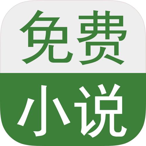 书旗小说网页版(书旗小说原始免费版)