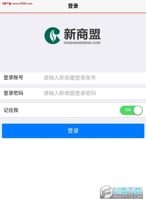 新商盟网上手机订烟(2023订烟新商盟登录)