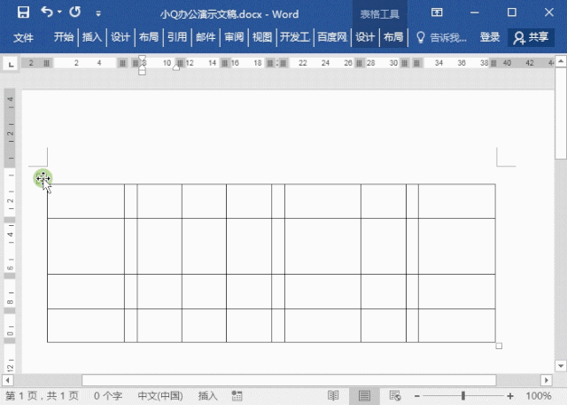 电子表格的制作方法(怎么制作表格 步骤)