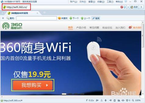 360无线随身wifi怎么用(随身wifi排名前10的品牌)